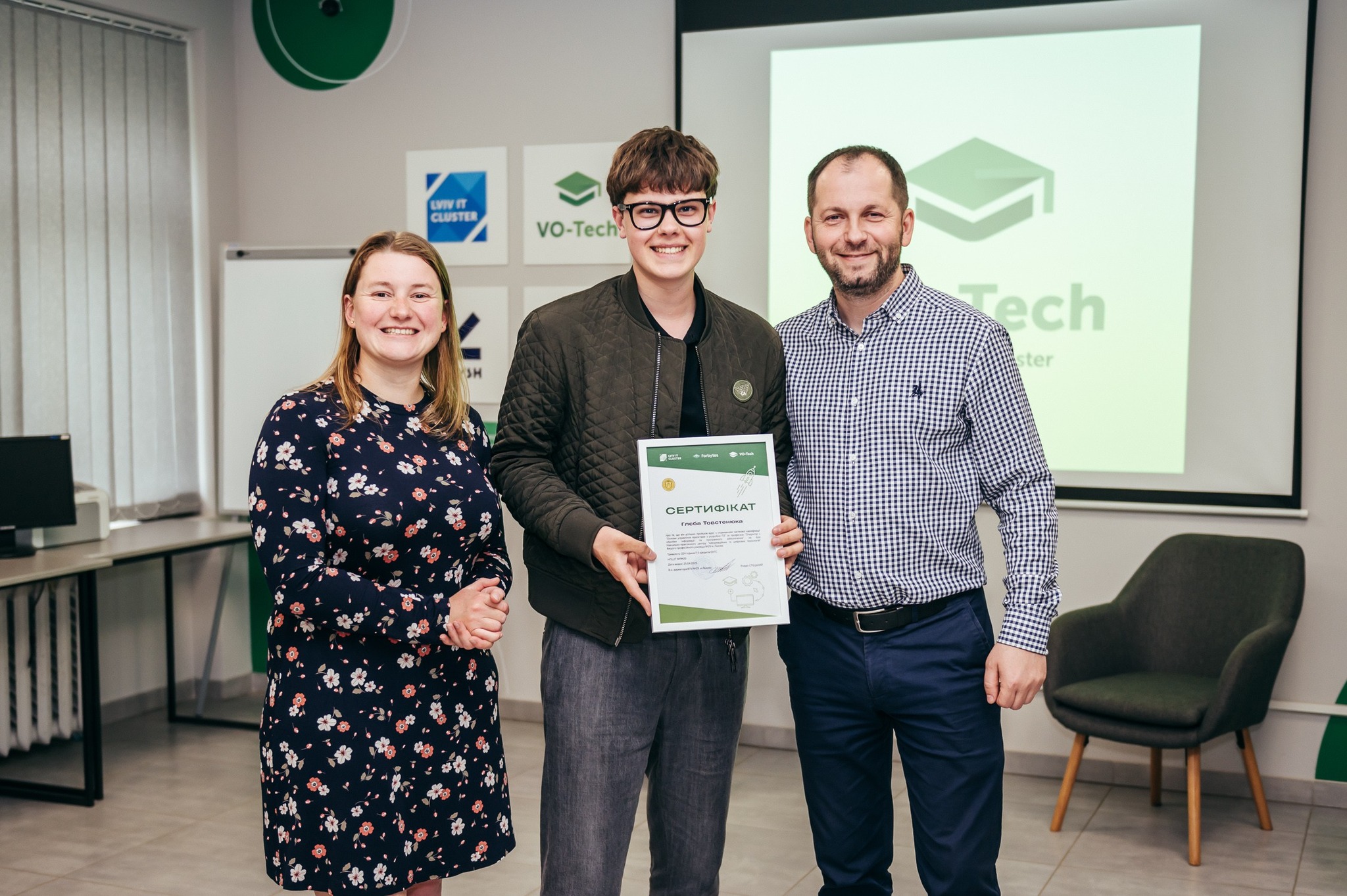 Випуск Vo-Tech Courses