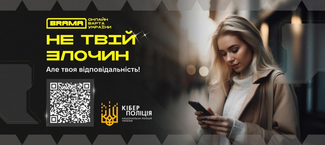 Дропи: як не стати “грошовим мулом” для шахраїв