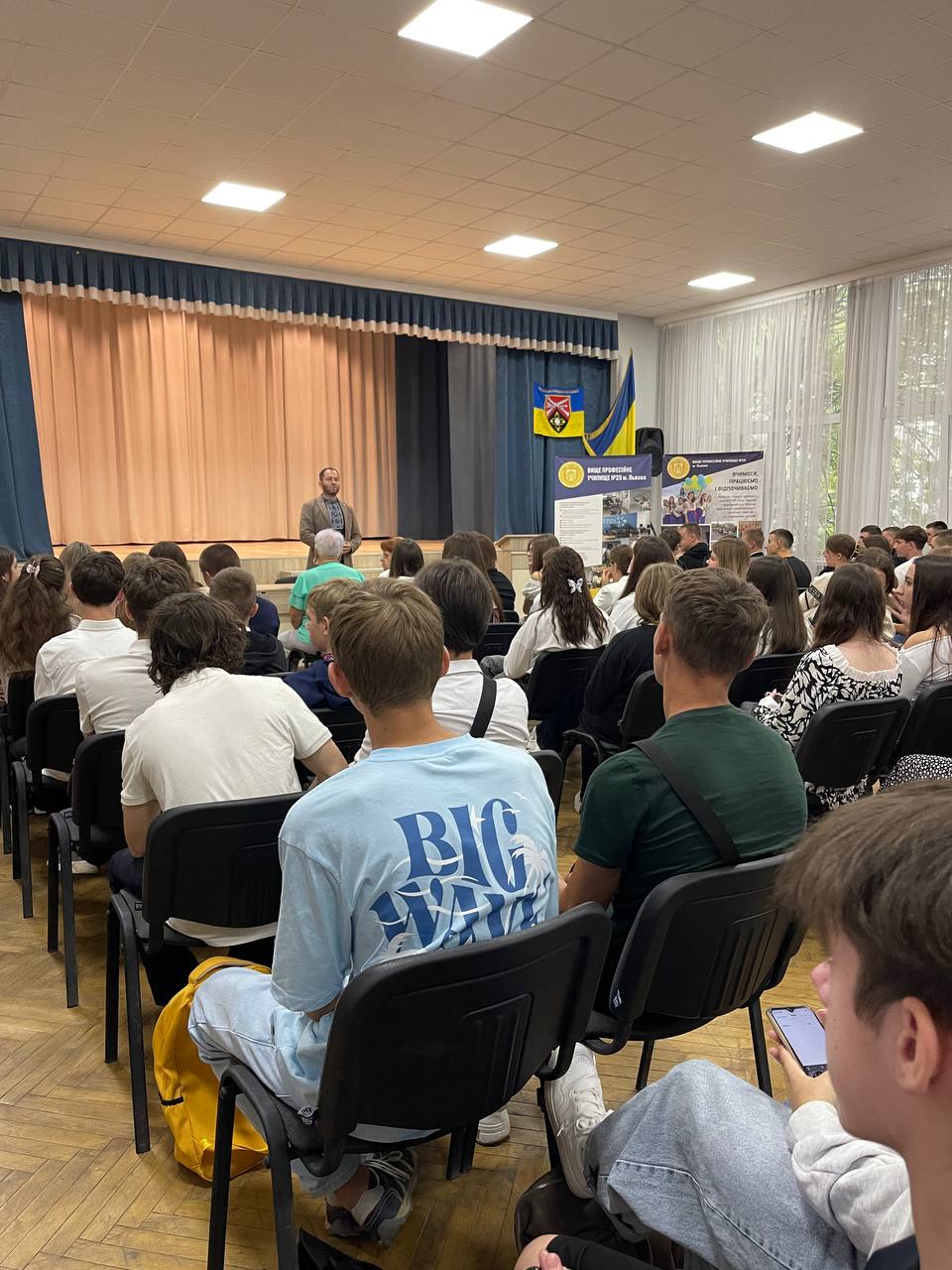 З Днем Знань